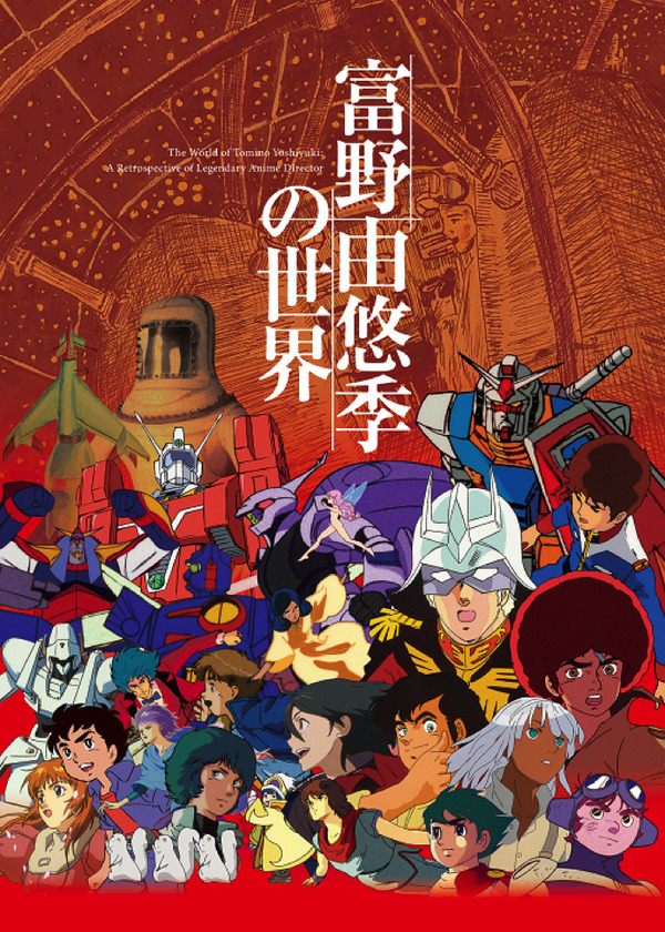 劇場版「ガンダム Gのレコンギスタ」第1部の公開時期決定！富野由悠季監督からコメント到着 7枚目の写真・画像 | アニメ！アニメ！