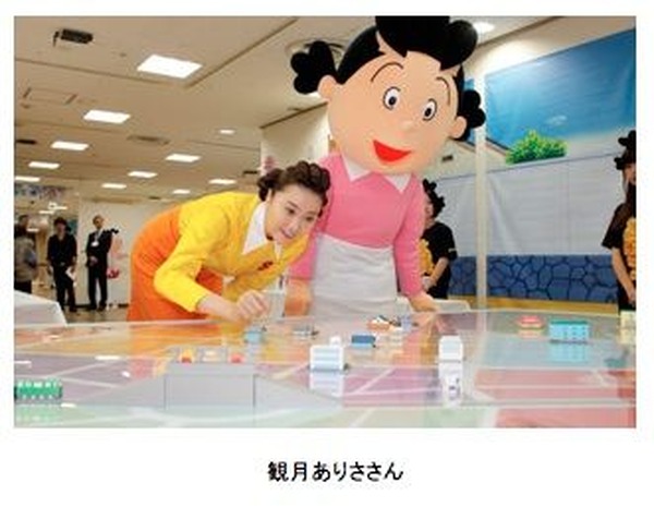 サザエさん展 2年間のツアースタート 開幕テープカットに ドラマ版サザエ役 観月ありさ 3枚目の写真 画像 アニメ アニメ