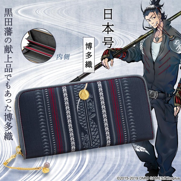 刀剣乱舞」日本の伝統的な織物とコラボした長財布第三弾が登場！ 五虎