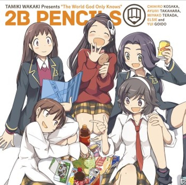 神のみぞ知るセカイ のガールズバンド 2b Pencils フルアルバムをリリース アニメ アニメ