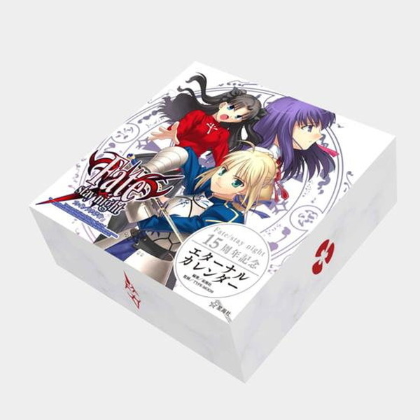 Fate/stay night」あの“運命に出会った日”が蘇る... 15周年記念