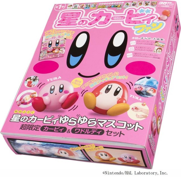 星のカービィファン」第1号、小学館から発刊！ “ゆらゆらマスコット