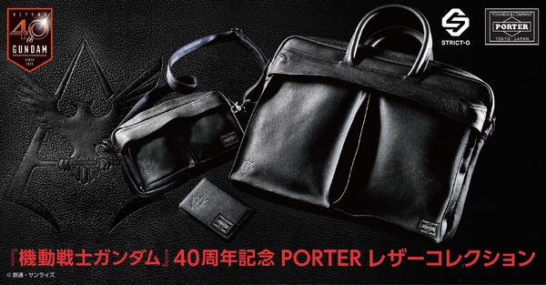 吉田カバン×機動戦士ガンダム シャアコラボ ショルダーバッグ 限定品・コラボ】 新品同様 吉田カバン×機動戦士ガンダム シャアコラボ