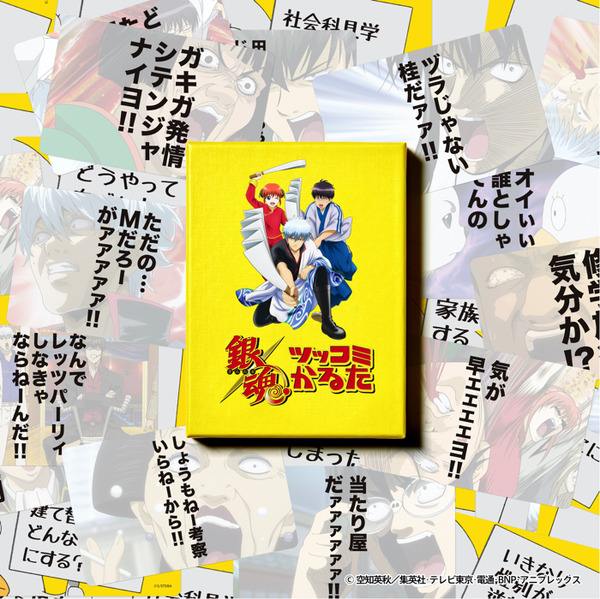 未使用品】銀魂 かる魂3 かるた 希少】銀魂 かる魂3 special ver.