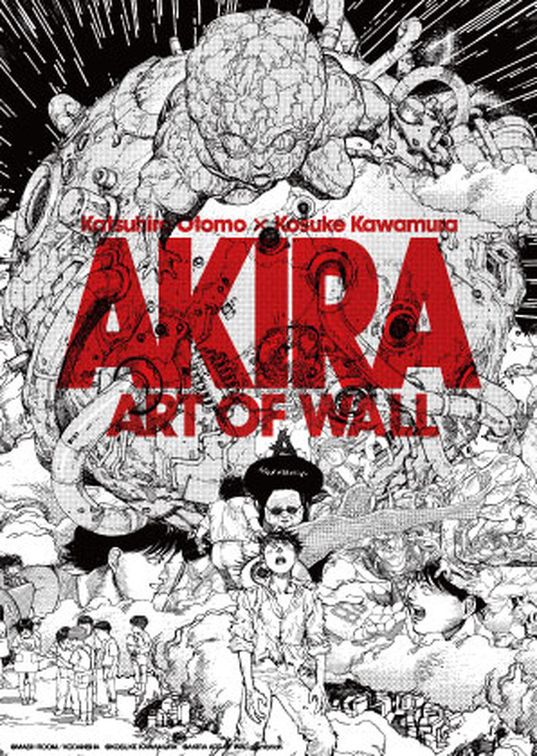 「AKIRA」渋谷PARCOの“ART WALL”展示イベント、詳細発表