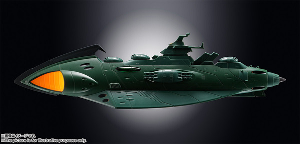 宇宙戦艦ヤマト」ガミラス帝国軍の“ガミラス航宙装甲艦”が超合金魂に 宇宙戦艦ヤマト」ガミラス帝国軍の“ガミラス航宙装甲艦”が超合金魂に