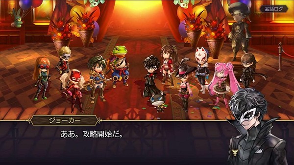 抽選100名限定 アナザーエデン ペルソナ5 アルド ジョーカー 主人公