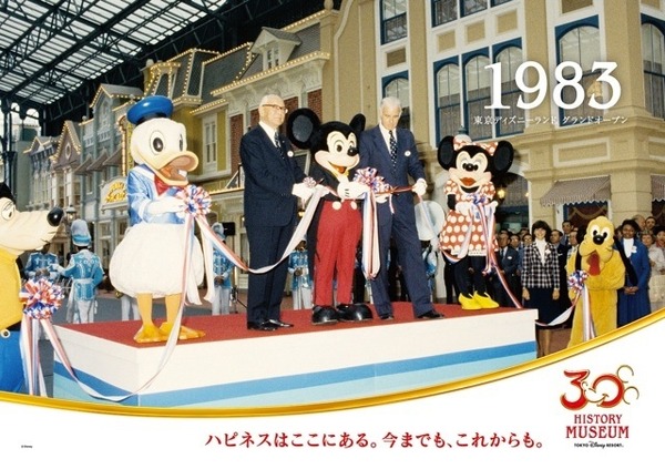 東京ディズニーリゾート30年の歴史が首都圏JRを走る 山手線、中央快速線など 3枚目の写真・画像 | アニメ！アニメ！