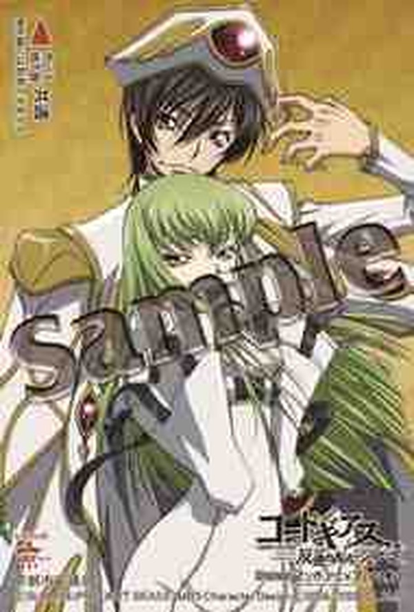 コードギアス　缶バッジ　ルルーシュ　ジュリアス コードギアス ジュリアス ルルーシュ 缶バッジ カラ鉄 限定 セット