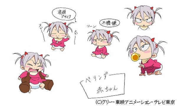 アニメ 探検ドリランド の魅力をおさらい ベリンダ役 ゆかなインタビュー 後編 4枚目の写真 画像 アニメ アニメ