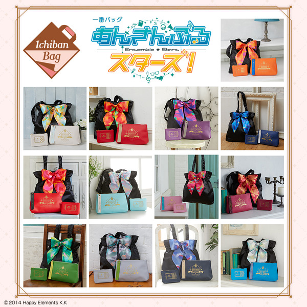 あんさんぶるスターズ！」バッグだけの一番くじ「一番バッグ」に登場