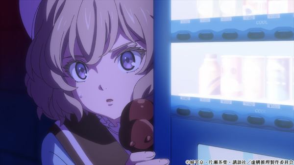 ●虚構推理 第5話掲載号 ●月刊少年マガジンR 2016年 1号 ○虚構推理 第5話掲載号 ○月刊少年マガジンR 2016年 1号 - メルカリ