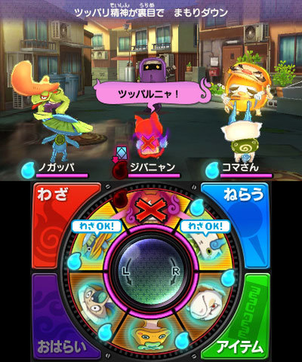 妖怪ウォッチ」に海外版？ レベルファイブがファンにFacebookで質問中