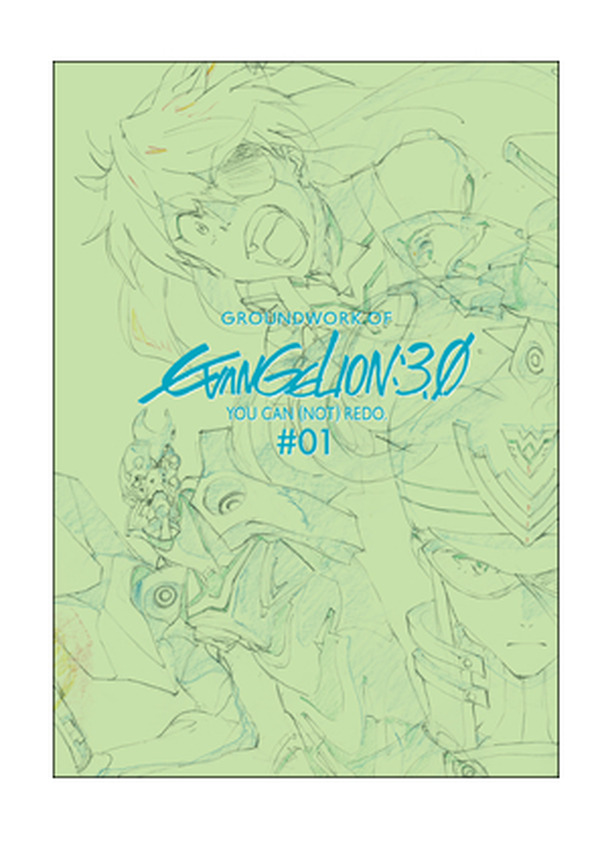 ヱヴァンゲリヲン新劇場版: Qアニメーション原画集 下巻 Amazon.co.jp: ヱヴァンゲリヲン新劇場版 : Q アニメーション原画集