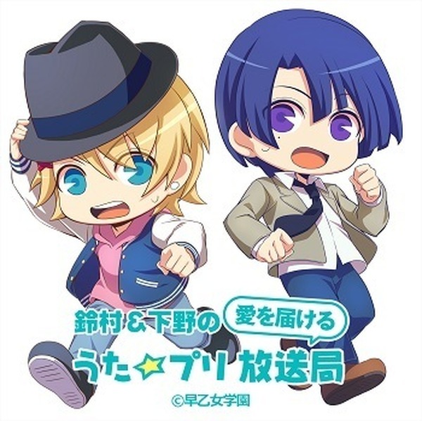 鈴村＆下野の愛を届ける うた☆プリ放送局」第2弾 AnimeJapan 2014で