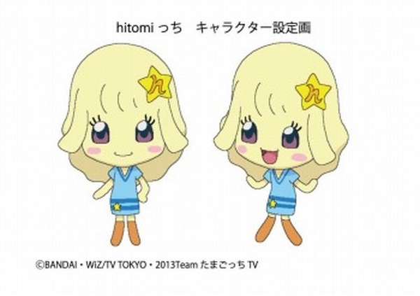 たまごっち! オープニング主題歌 ＜GO-GO たまごっち！＞ GO-GO