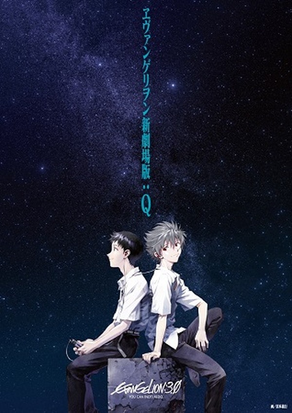 宇多田ヒカル、King Gnu、鈴木雅之…アニメ主題歌アーティストに注目