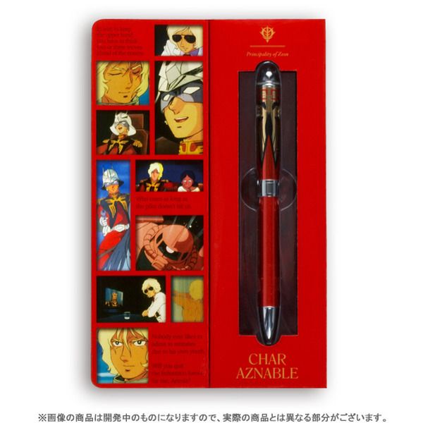 機動戦士ガンダム 限定 シャアペン、セイラ万年筆セット シャアペン”と“セイラ万年筆” 機動戦士ガンダムの兄妹が筆記具に！ 3枚