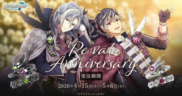 Re:vale   百　千　缶バッジ　まとめ売り　アイナナ