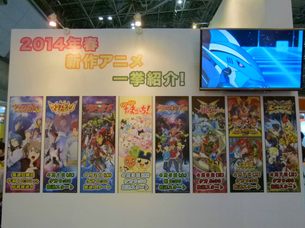 AnimeJapan 2014ブースレポ] この春スタートの新作アニメ約10本が一挙