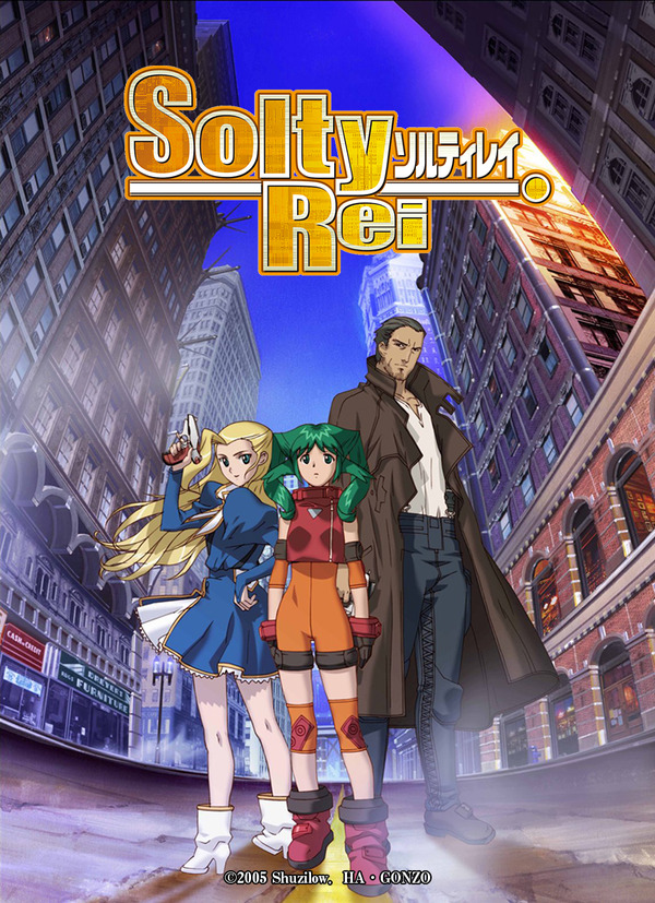 SoltyRei ソルティレイ GONZOクラファン B5キャラファイン他 おうちでGONZO”第2弾がスタート！ 「SoltyRei」を父の日スペシャル