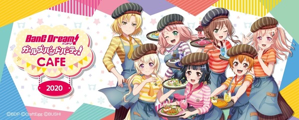 「バンドリ！」カフェ、今年は“7バンド”登場♪ オンライン限定商品も見逃せない可愛さ!! | アニメ！アニメ！