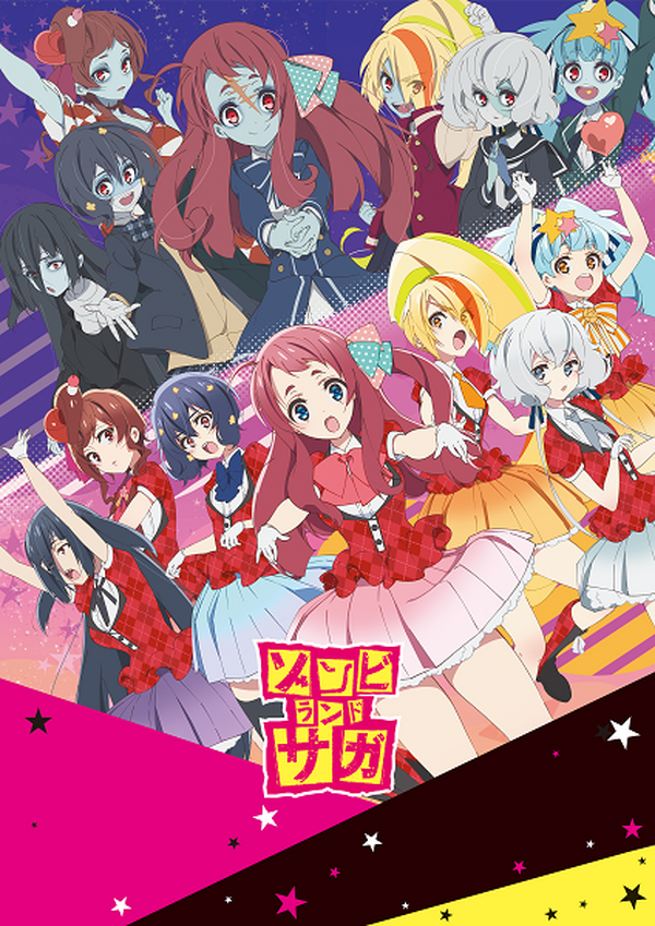 ゾンビランドサガ プロジェクト再始動 舞台公演を皮切りに このリベンジが大きな連鎖に 監督コメント アニメ アニメ
