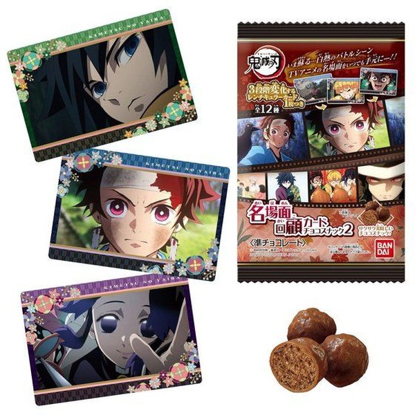 鬼滅の刃 感動の名場面をこの手に カード付チョコスナック第2弾登場 アニメ アニメ