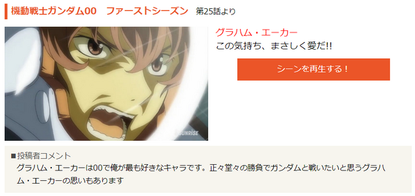 のんのん 俺ガイル リゼロ Sao アニメ史に残る 迷言といえば Dアニメストアで大特集 15枚目の写真 画像 アニメ アニメ