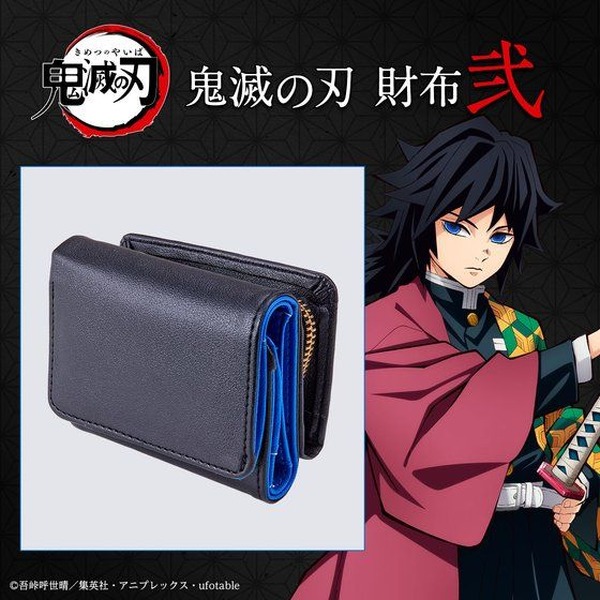 鬼滅の刃」善逸、伊之助、義勇、しのぶたちをイメージした折財布が登場