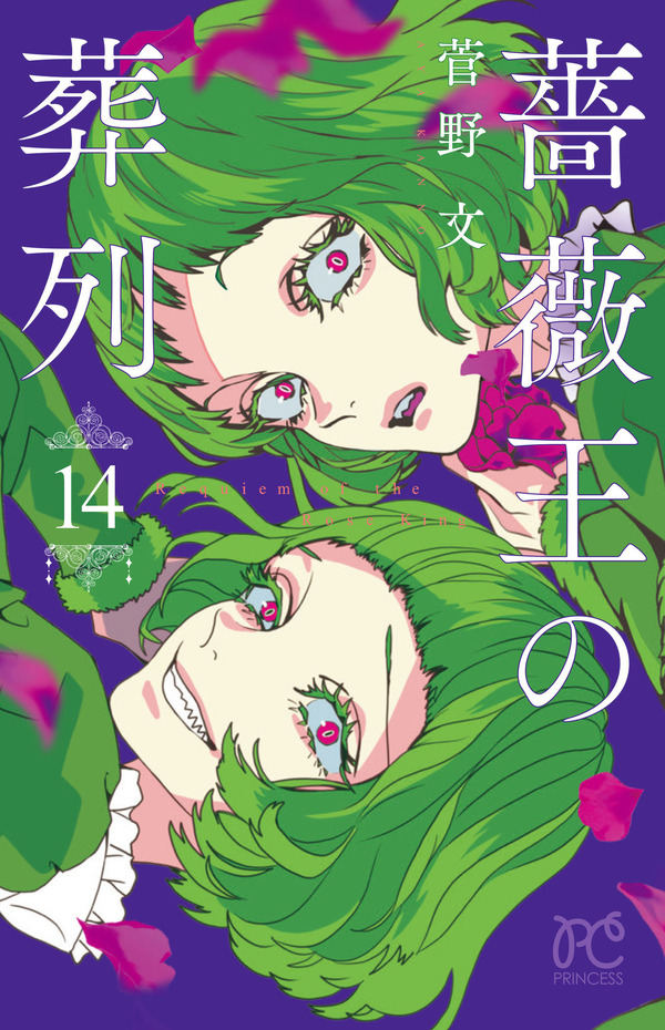 薔薇王の葬列 がtvアニメ化 シェイクスピア リチャード三世 原案のダークファンタジー アニメ アニメ