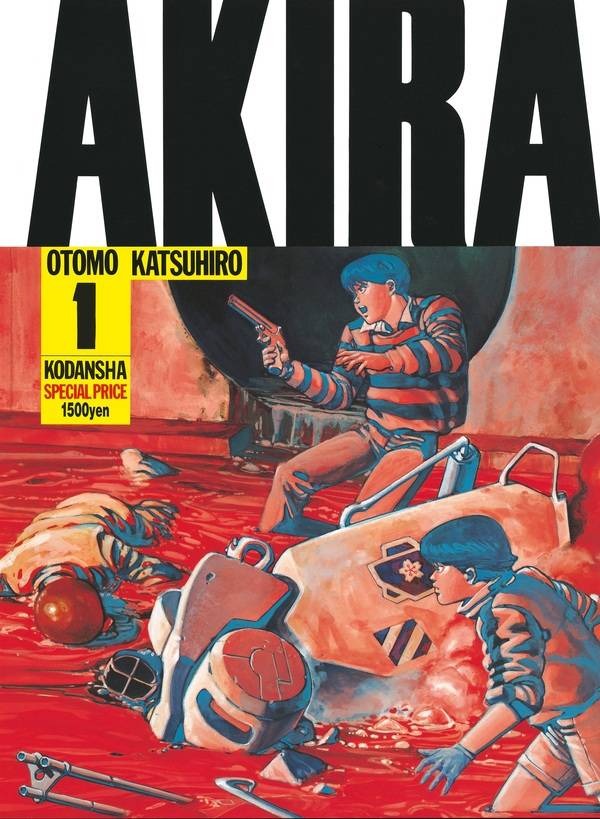 Akira 第1巻 100刷達成 製版フィルム劣化 海賊版 のような装丁 問題乗り越え快挙 アニメ アニメ