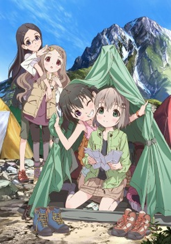 ヤマノススメ」の舞台を歩け！ 埼玉県飯能市でウォーキング大会