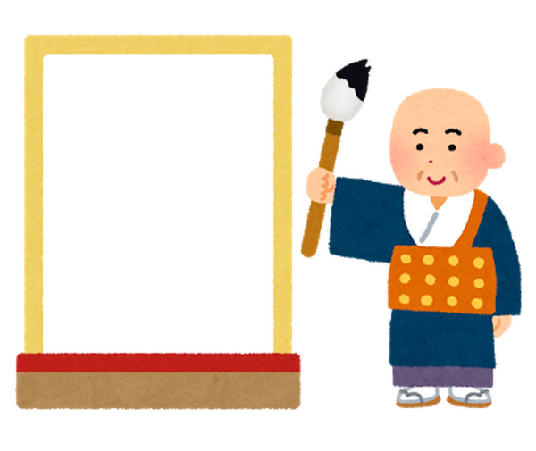 アニメファンが選ぶ年 今年の漢字 は アンケート〆切は12月2日 アニメ アニメ