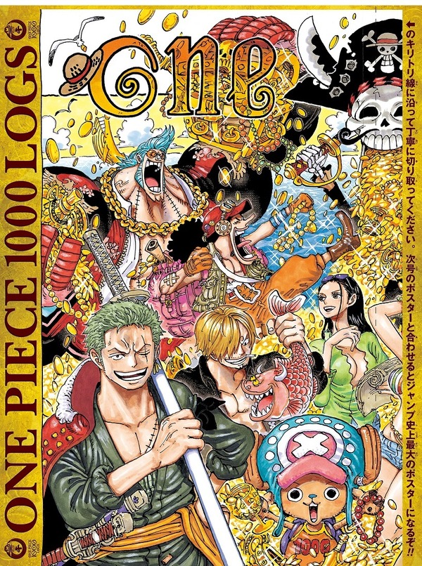 2022A/W新作送料無料 ONE PIECE フルカラーBIGアートボード 100話 1000