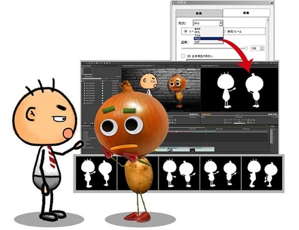 CrazyTalk Animator2 日本語版」発売 カートゥーン調アニメーションを