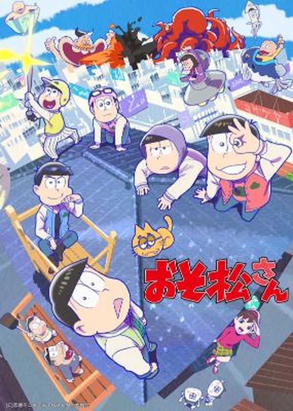 おそ松さん 6つ子がバレンタインデーに振り回される Dtvで新作アニメ独占配信 2枚目の写真 画像 アニメ アニメ