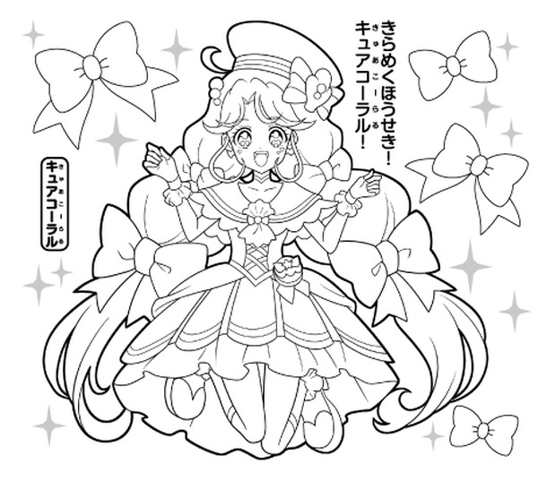 トロピカル ジュ プリキュア トロプリ グッズが続々登場 コンパクトやリップでキュアサマーに変身 63枚目の写真 画像 アニメ アニメ