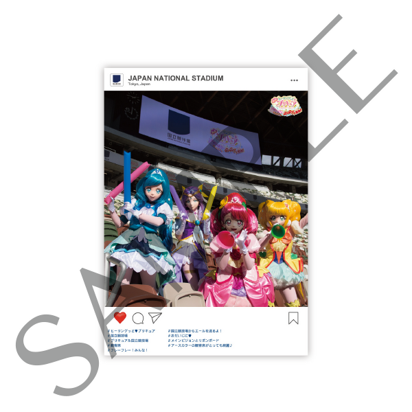 映画ヒープリ 本編映像お披露目 プリキュア 国立競技場コラボ記念グッズも発売 5枚目の写真 画像 アニメ アニメ