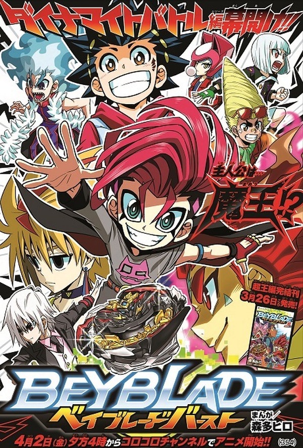 21春アニメ 4月期アニメの放送日はいつ 更新日 3月28日 91枚目の写真 画像 アニメ アニメ