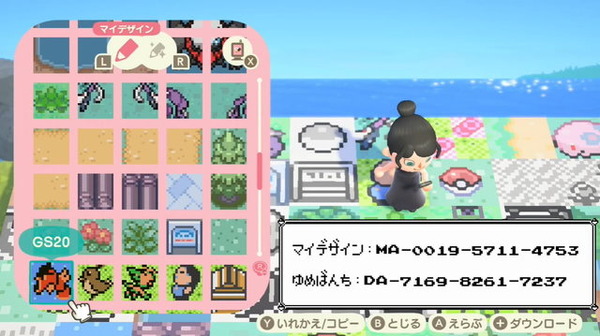 あつまれ どうぶつの森」で「ポケモン」を完全再現した島が話題に ...