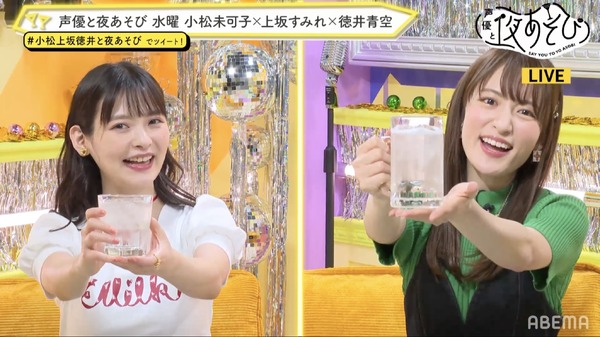 声優と夜あそび 小松未可子 上坂すみれ 徳井青空 直筆サイン色紙 小松未可子＆上坂すみれ＆徳井青空の“破壊の水曜日”も最終回