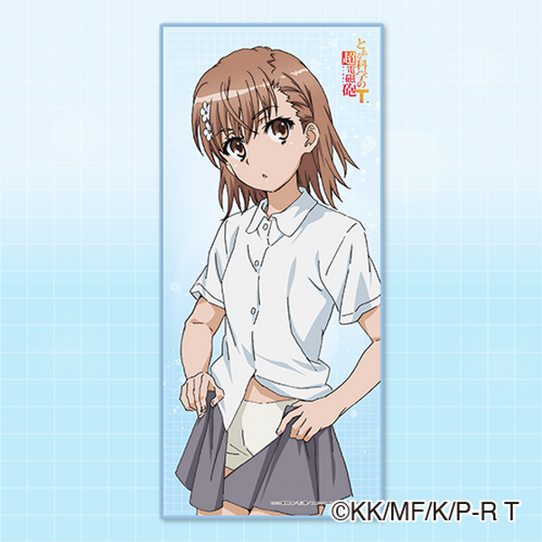 とある科学の超電磁砲 御坂美琴の誕生日記念オンラインくじ登場 新規描き下ろしグッズに注目 7枚目の写真 画像 アニメ アニメ