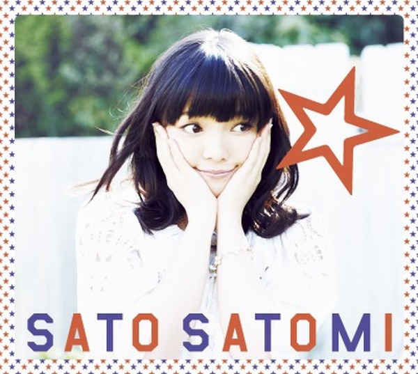 佐藤聡美の初のライブツアー しゅがちゅん を集めにいくツアー14 7月26日スタート アニメ アニメ