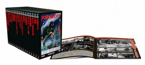 ガメラ」や「大魔神」大映特撮映画全46作品 デアゴスティーニからDVD