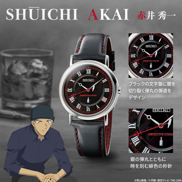 値引き名探偵コナン×セイコー オフィシャルコラボ腕時計 江戸川コナン 時計
