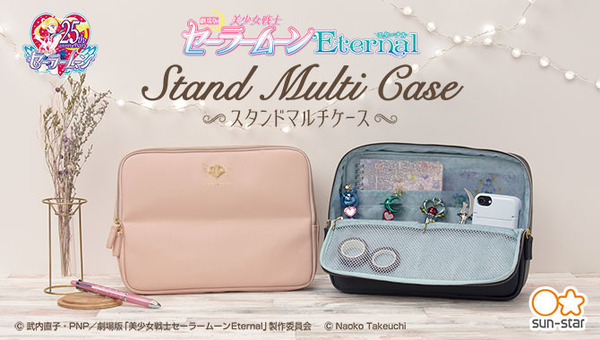 劇場版「美少女戦士セーラームーンEternal」大容量のスタンドマルチ