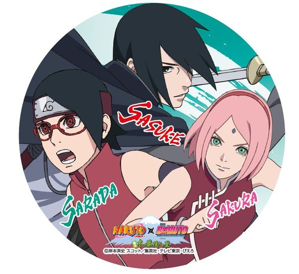 NARUTO×BORUTO」夏季限定イベントはサスケが主役！「うちはの夏」が