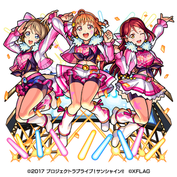 ラブライブ！サンシャイン!!」モンストと初コラボ！ Aqoursの新曲“KU 