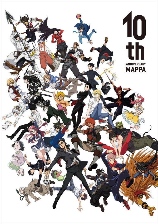 アニメスタジオ「MAPPA」10周年記念キービジュアル公開！ 「ユーリ」「進撃の巨人」「呪術廻戦」のキャラ大集結！